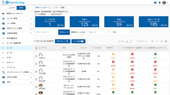 学習管理ができる画像