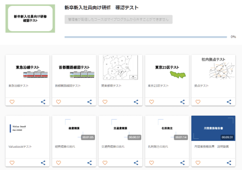 OJTで教えていた内容を学習プログラム化して、属人化を解消