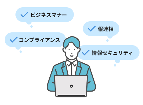 社会人としての基礎となるテーマを網羅！<br /> 教育プログラム作りが簡単に