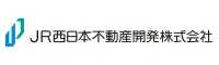 JR西日本不動産開発