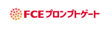 FCEプロンプトゲート