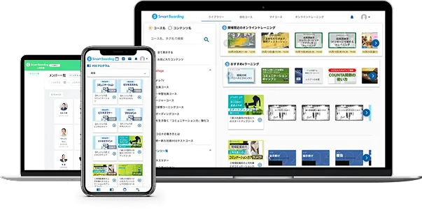 パソコン・タブレット・スマホ