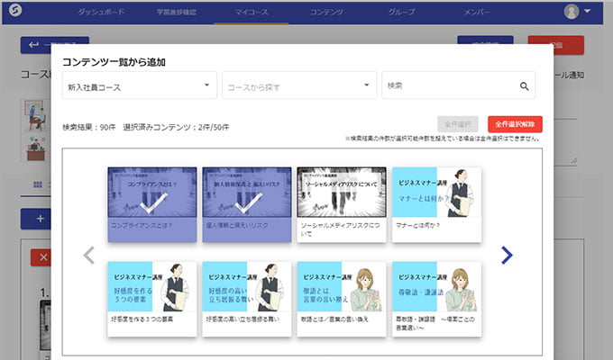 ビジネスの本質からスキルの扱い方まで理解出来る