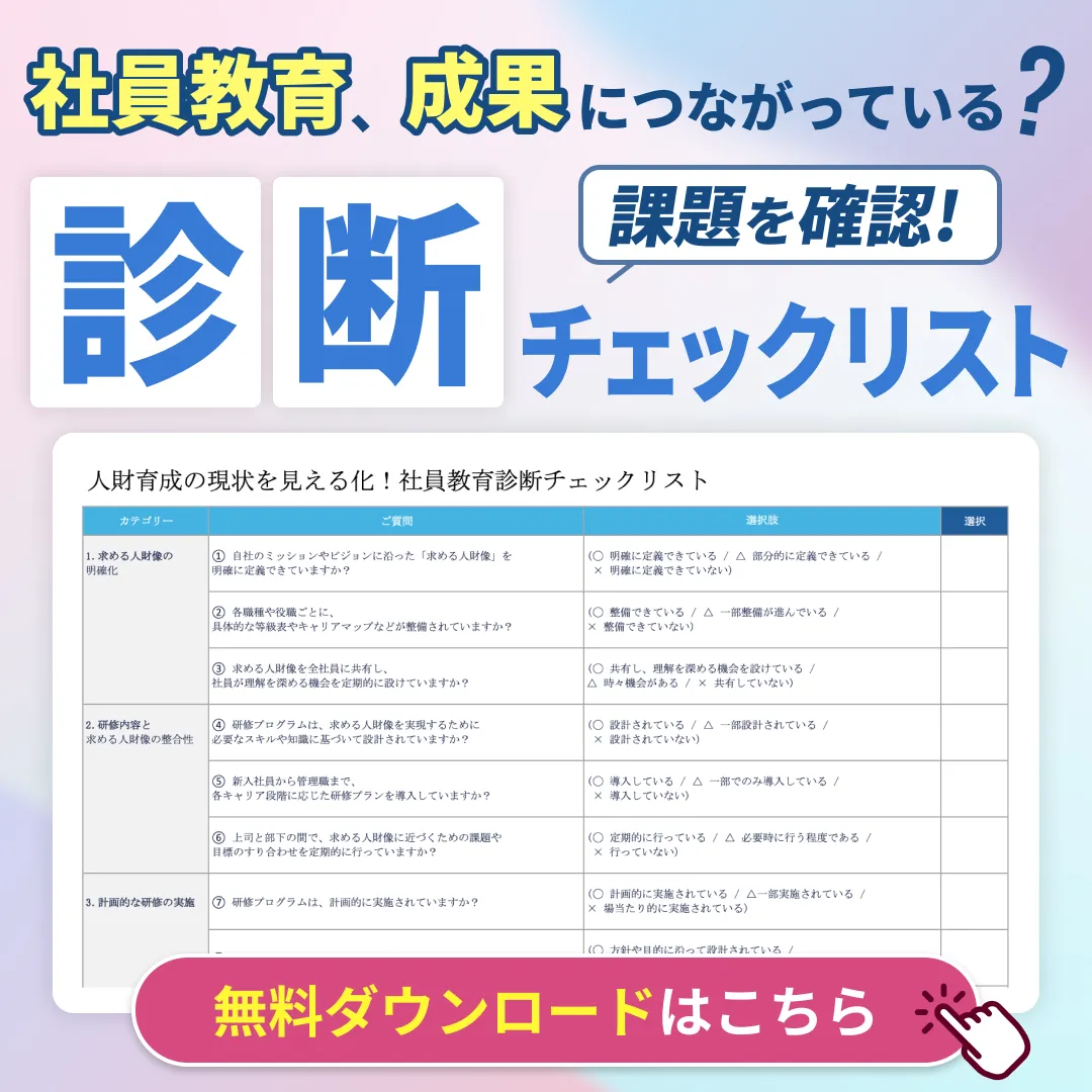 バナー