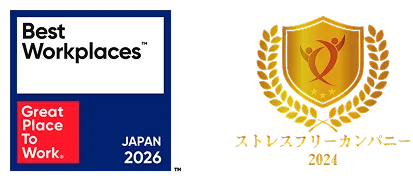 働きがいのある会社ランキング、ストレスフリーカンパニー表彰